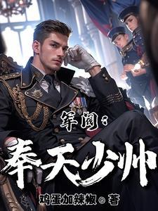 罗宾肖雨笛的在线阅读