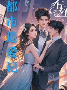 七十年代小富婆舒书书男主是谁