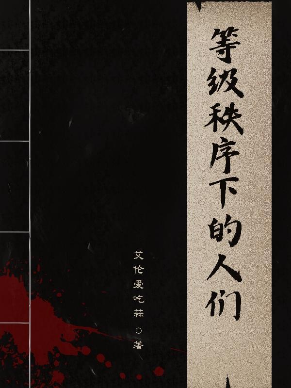 我玩家第2季
