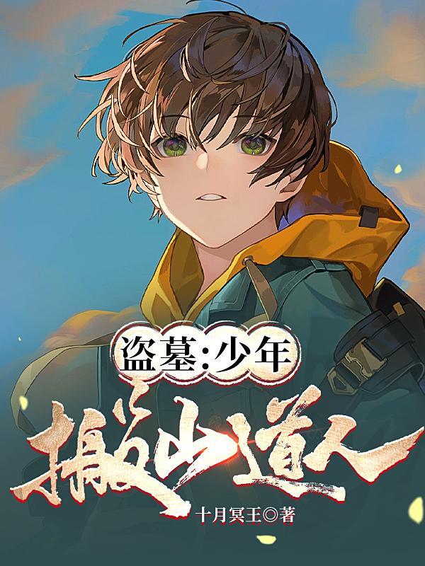 这该死的团宠谁要拿去!免费