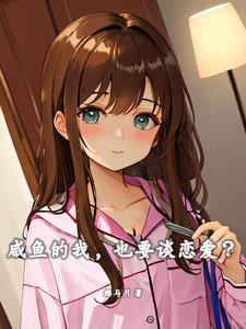 这该死的团宠谁要拿去!