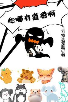 穿书男主向我表白了全文免费