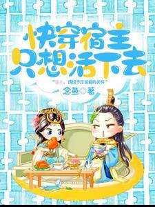 流放后我在敦煌当汉商免费阅读