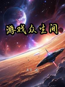 绿豆红汤流放后我在敦煌当汉商
