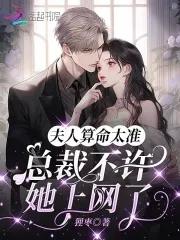 邪神竟是我自己宁久世格格党
