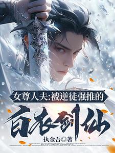 我家大人是月老漫画全集
