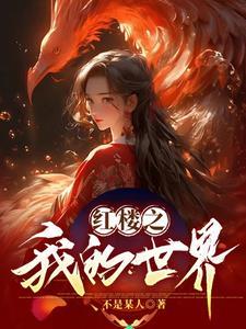 我家大人是什么意思