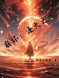 我家大人是上仙漫画免费