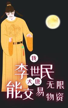 狼探发型