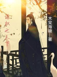 穿成万人迷肿么办