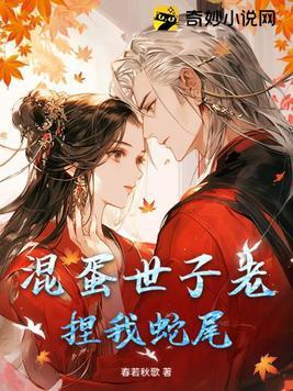 穿成万人迷了怎么办