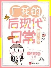 穿成万人迷的人设
