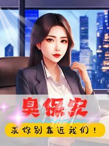 当美人鱼变成残疾o百度