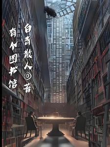 当美人鱼变成残疾o笔趣阁