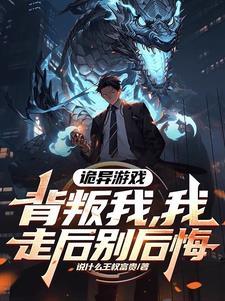 当美人鱼变成残疾o后