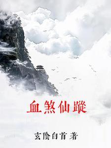 贝克街的新住户
