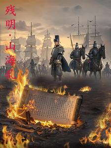 网游之奇遇