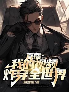 九阳神体得到魔帝传承