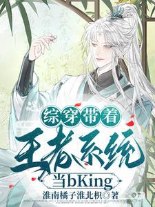 九阳神体玄幻