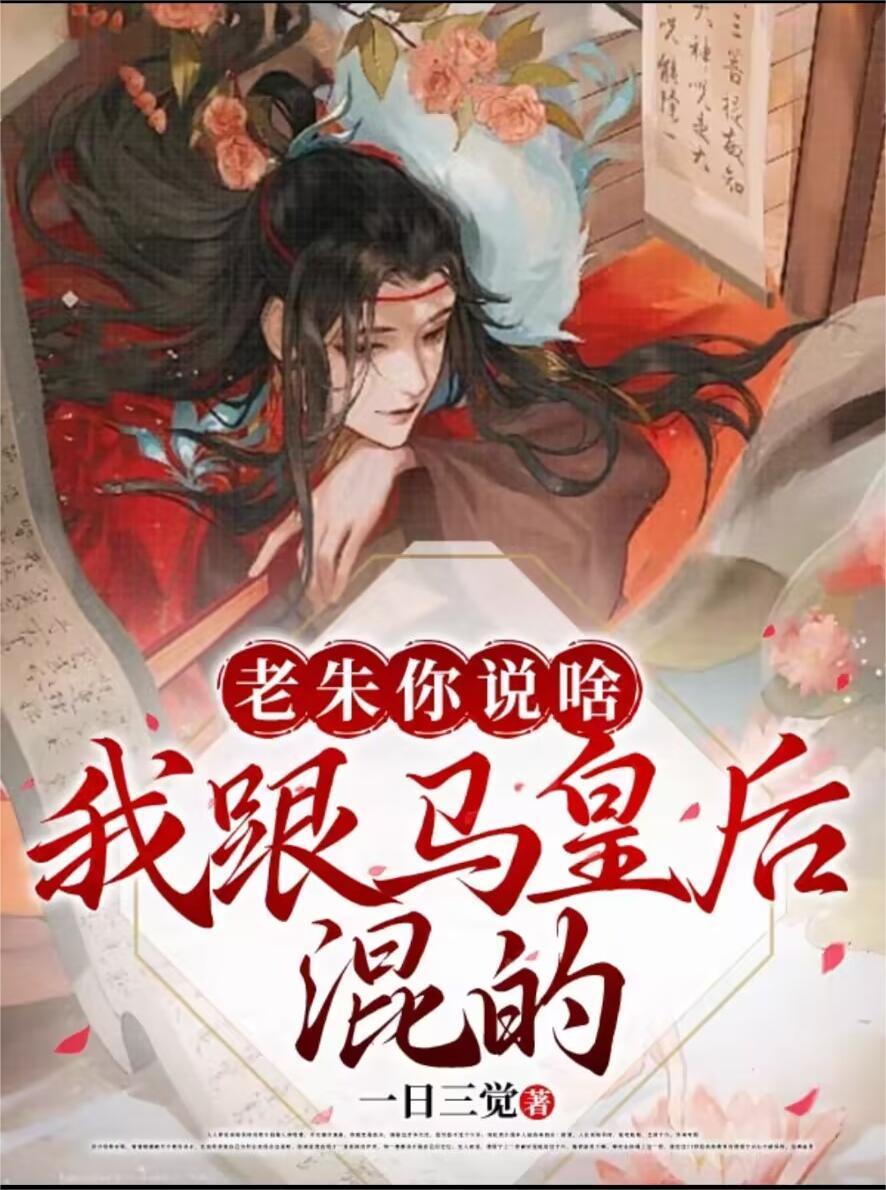 九阳圣主免费全文阅读