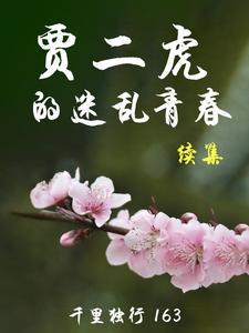 九阳神帝