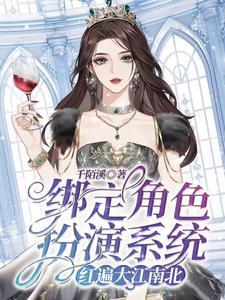 快穿反派快到碗里来
