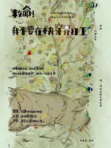 福运王妃