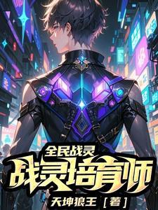 太古龙神诀TXT