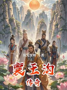 一纸千金免费阅读