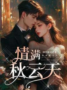 穿越到荒年的带空间的