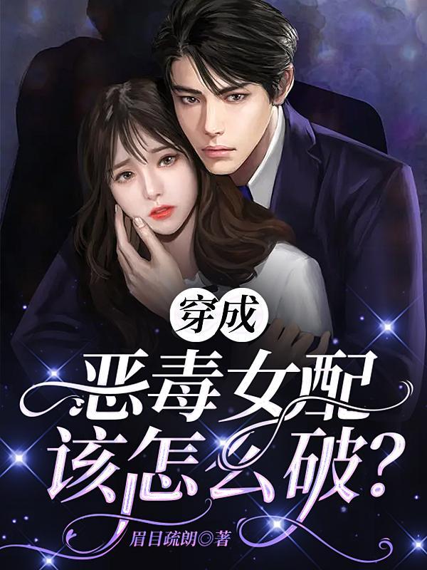 好看的穿越荒年文