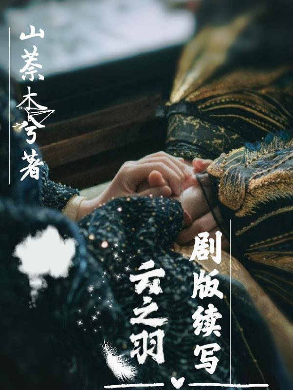 穿越到荒年有空间