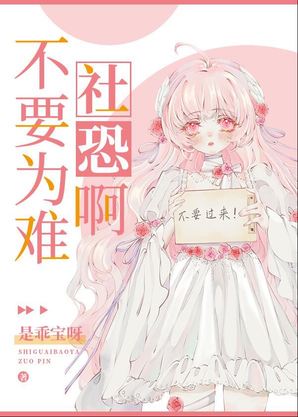 极致的狩猎讲的什么