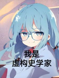 凡尘仙缘无缘一眼