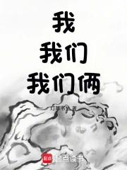 全职修仙者漫画