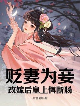 重生真少爷开始养生以后19