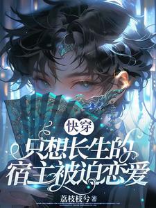 赶海开局一把沙铲承包整个沙滩全文免费阅读