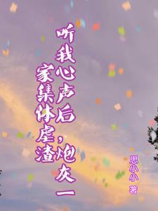 军婚易撩搬空家产带着灵泉随军最新章节更新