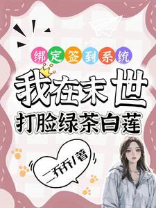 搬空家产带着灵泉随军