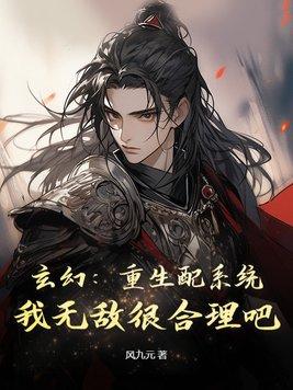 重生成哥布林杀手的