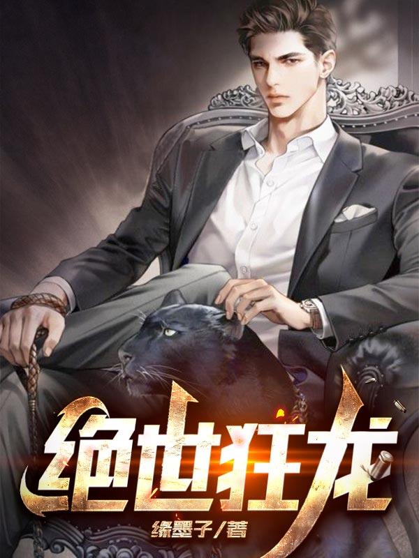 夙志是什么意思