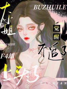 芙殇芙洛明月珰