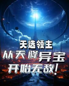 穿越者trd