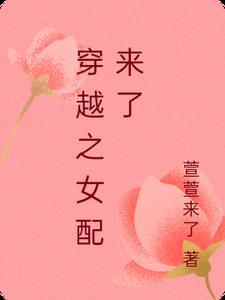旧爱深深全文免费阅读
