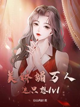 旧爱不及新欢 深情不及新鲜