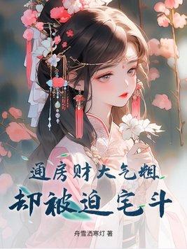 旧爱不成婚