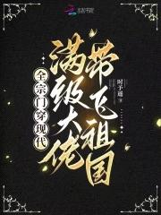 六零重生小辣妻