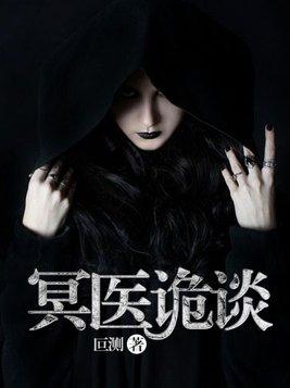 重生六零后小辣妻