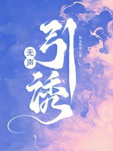 重生六零宠腻小辣妻