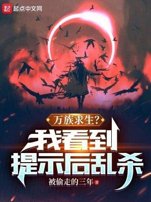 戏剧女神 明月珰